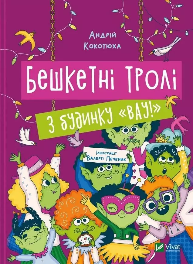 Brash trolls from the house "Wow! w.ukraińska - Książki