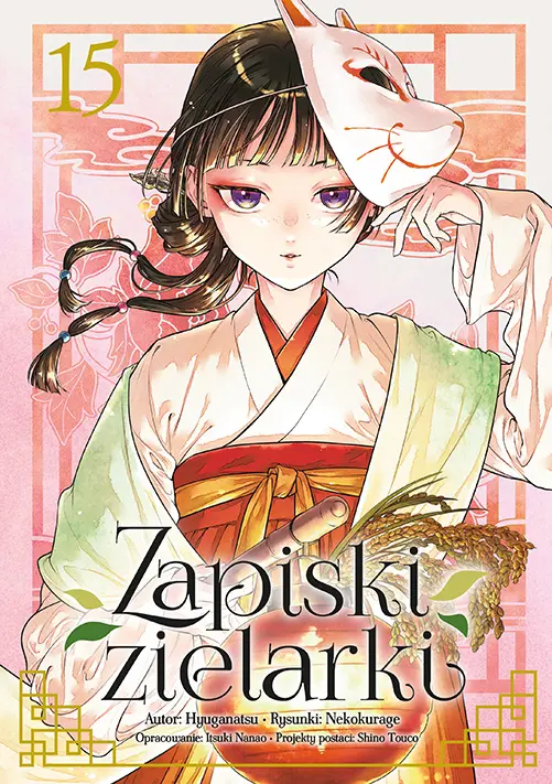 Zapiski zielarki. Tom 15 - Książki