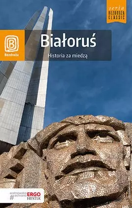 Bezdroża Classic. Białoruś. Historia za miedzą, wydanie 2 - Książki
