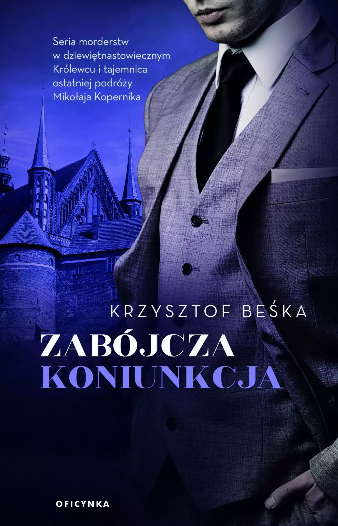 Zabójcza koniunkcja - Książki