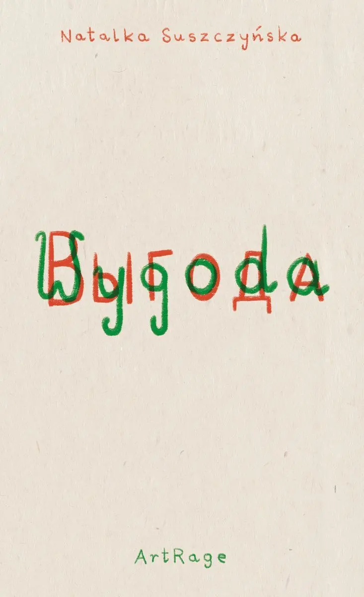 Wygoda - Książki