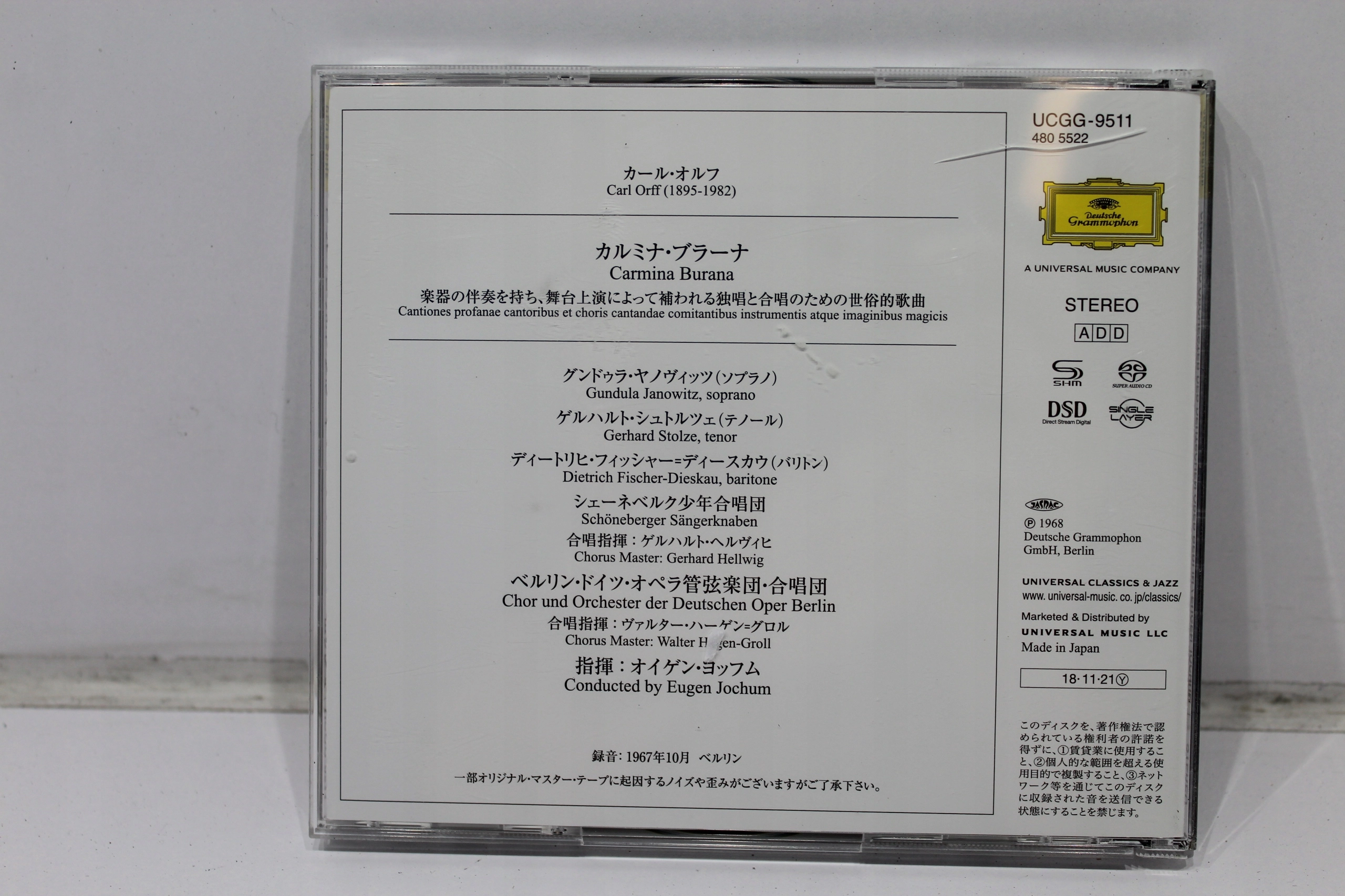 Carmina Burana, CD - Muzyka