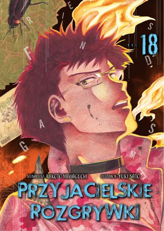 Przyjacielskie rozgrywki. Tom 18 - Książki