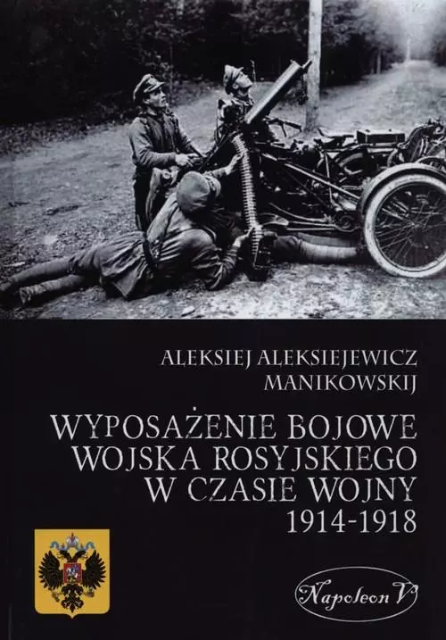 Wyposażenie bojowe wojska rosyjskiego w czasie wojny 1914-1918 - Książki