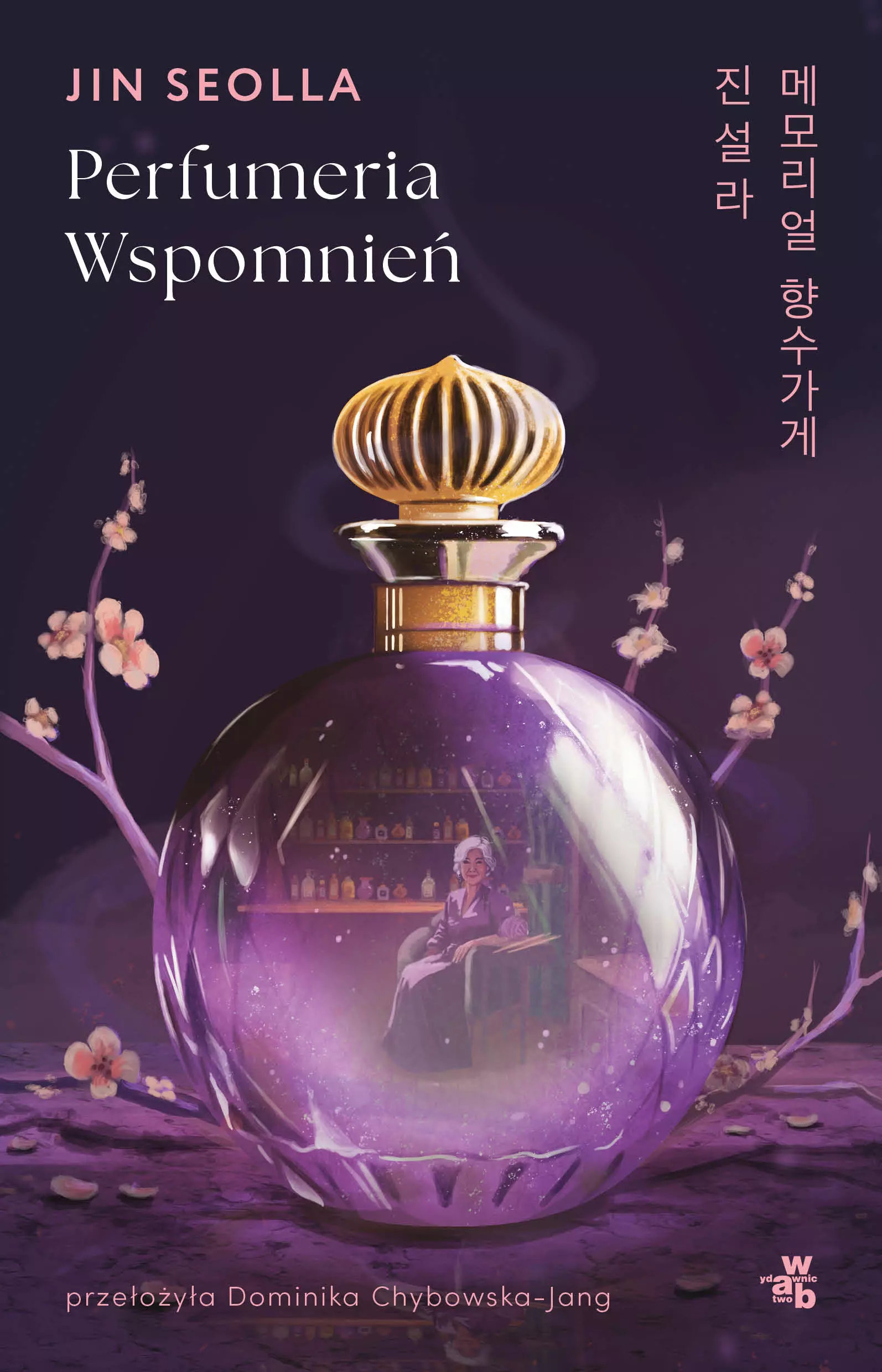 Perfumeria wspomnień - Książki