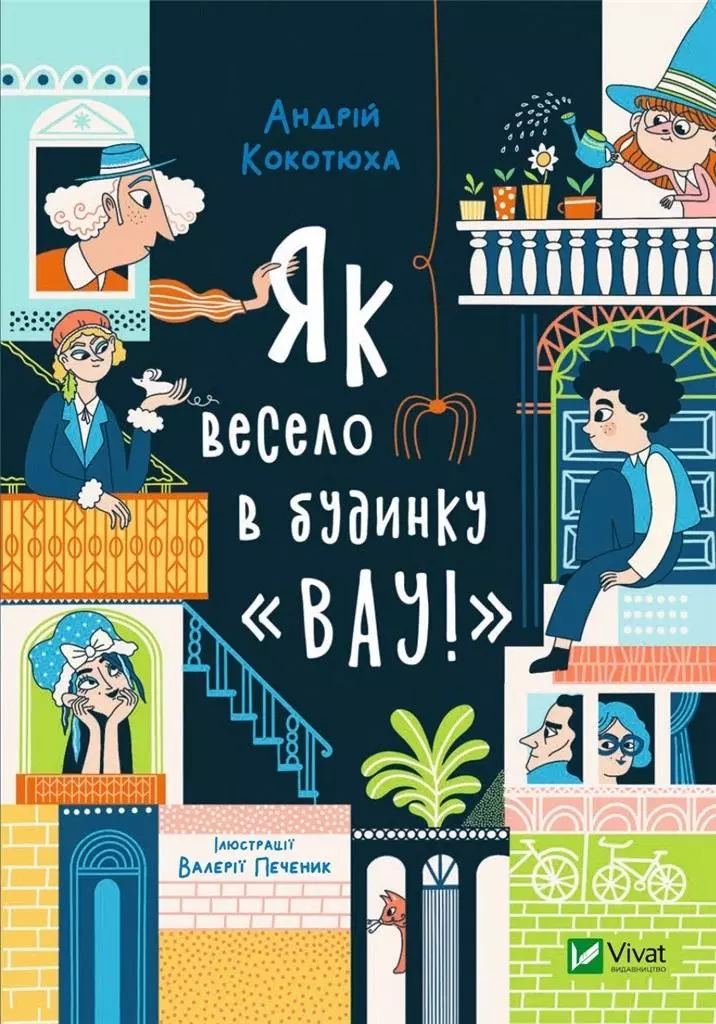 What fun is in the house "Wow" w.ukraińska - Książki