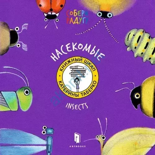 Комахи - Książki