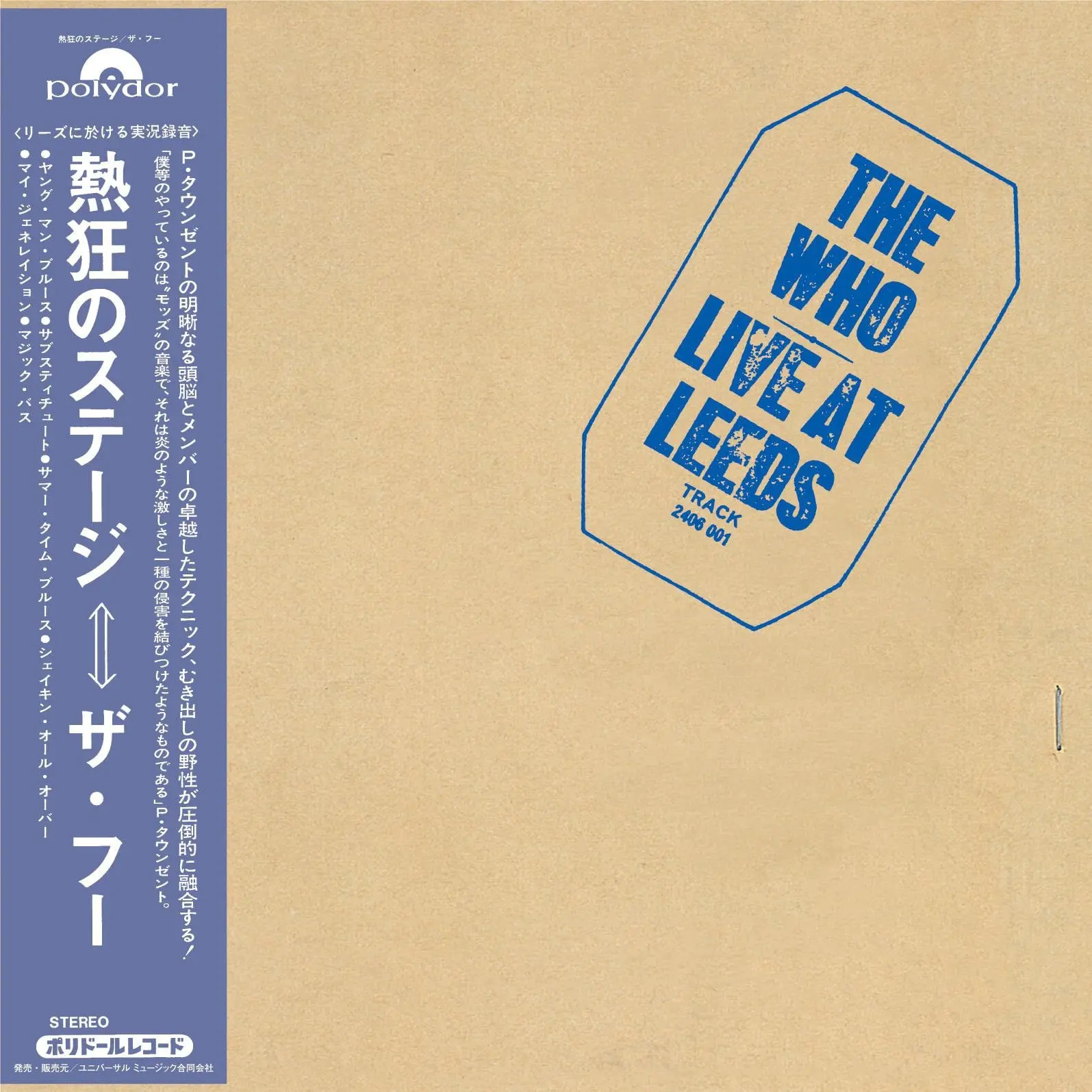 LIVE AT LEEDS [25th Anniversary Edition] - Muzyka