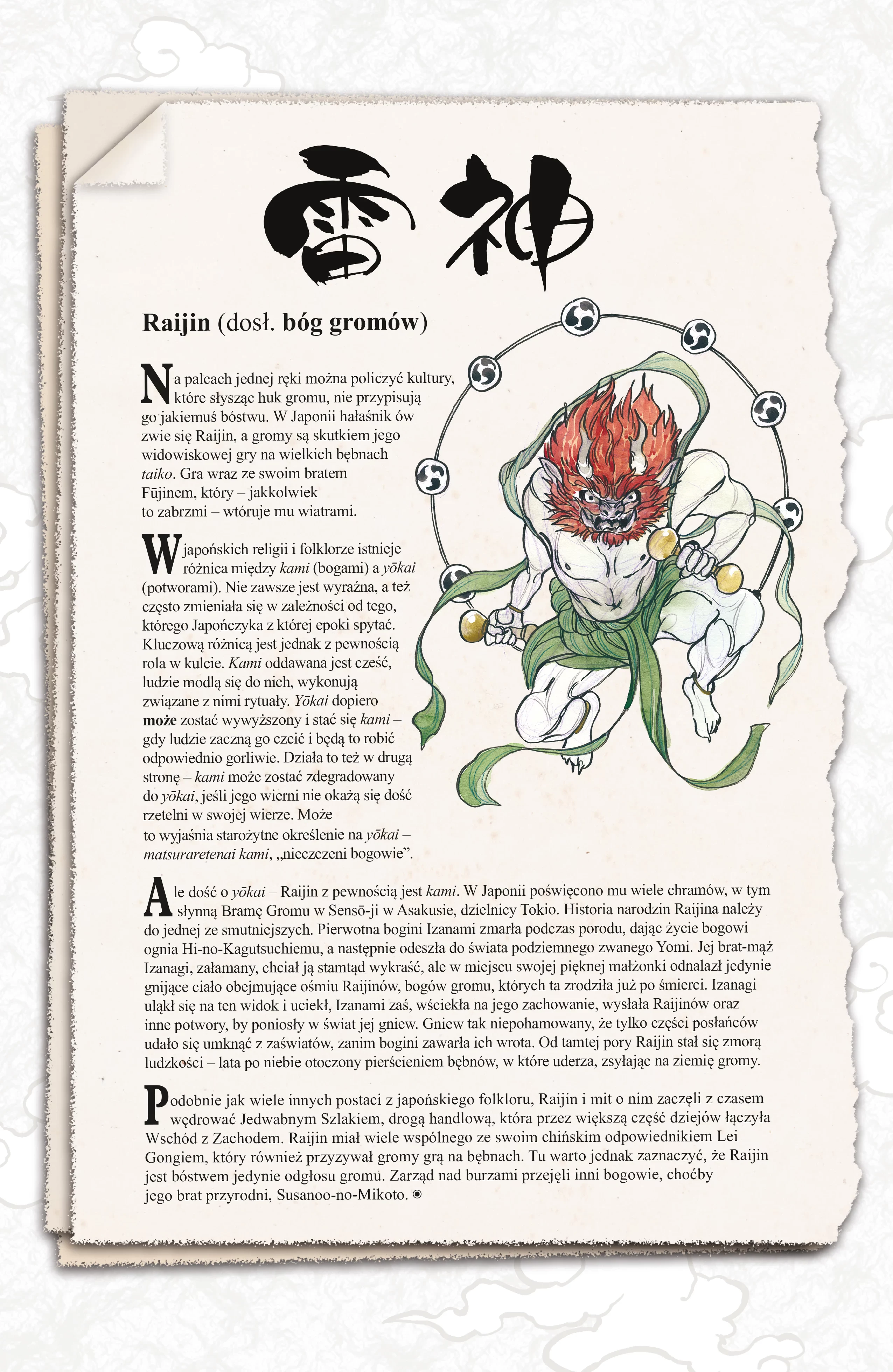 Dni demonów - Książki