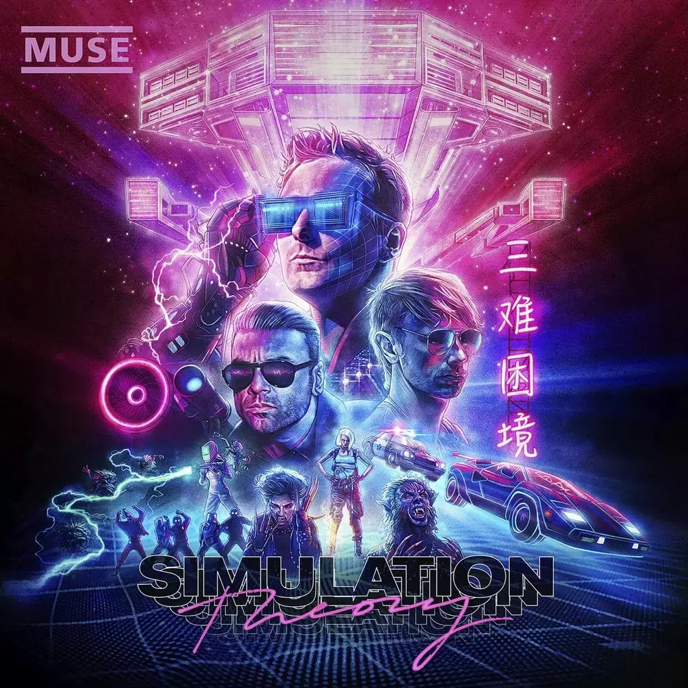 Simulation Theory, CD - Muzyka