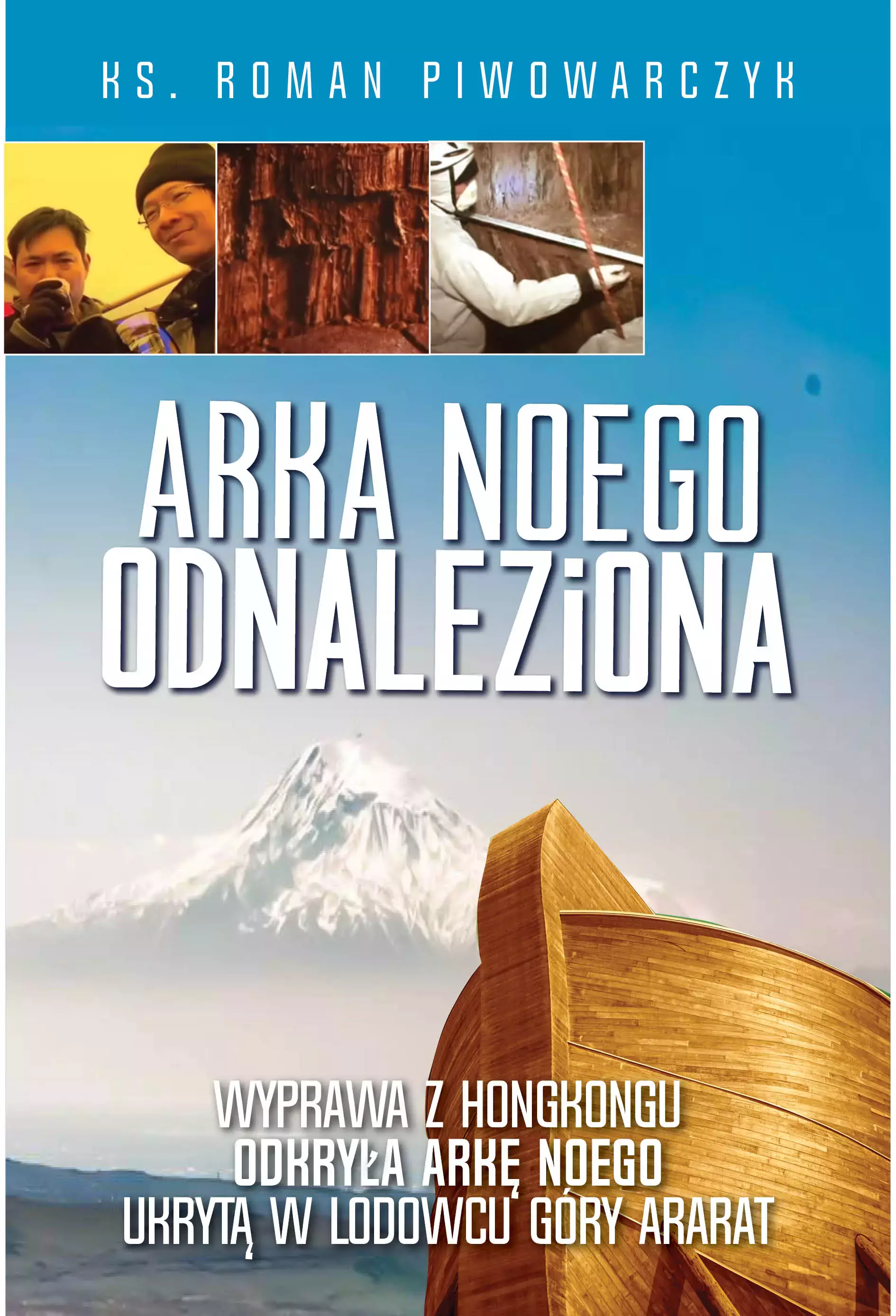 Arka Noego odnaleziona - Książki