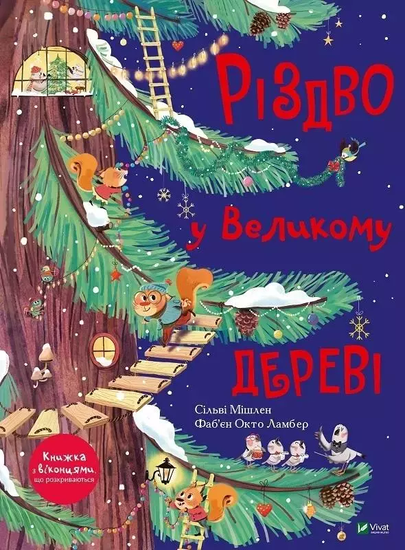 Christmas in the Big Tree w.ukraińska - Książki