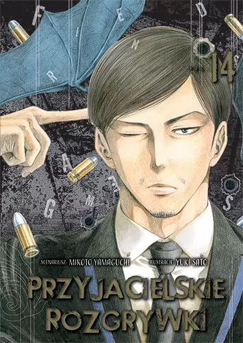 Przyjacielskie rozgrywki. Tom 14 - Książki