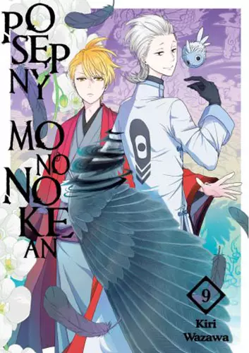 Posępny Mononokean. Tom 9 - Książki