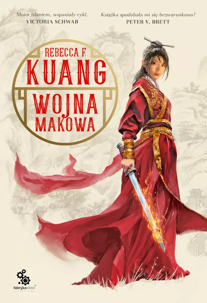 Wojna makowa. Tom 1 - Książki