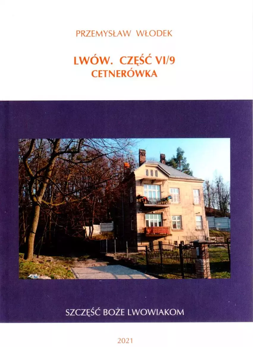 Lwów. Część VI/9. Cetnerówka. Szczęść Boże lwowiakom - Książki