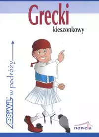 Grecki kieszonkowy w podróży - Książki