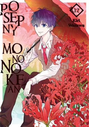 Posępny Mononokean. Tom 12 - Książki