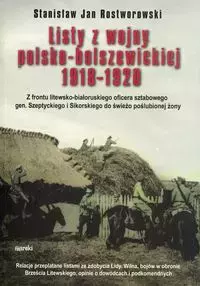 Listy z wojny polsko-bolszewickiej 1918-1920 - Książki