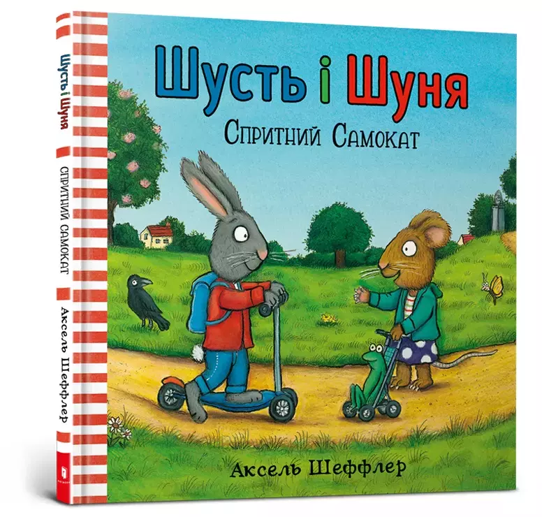 Shust i Shunya. Skuter Agile wersja ukraińska - Książki